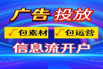 搜索开户返点政策对商家的影响及案例