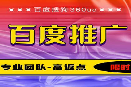 sem托管服务案例：如何实现广告投放精准定位