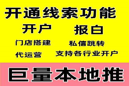 案例探讨：SEM关键词优化策略应用